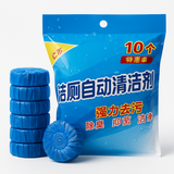Automatic Toilet Bowl Cleaner Tablets