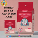 Portable Clothes Stain Remover Wet Wipes (PACK OF 20Pcs)