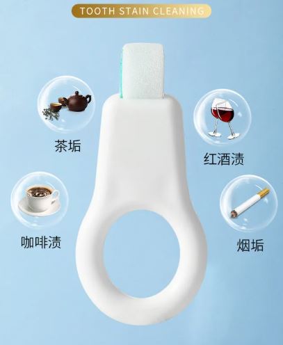 V63 Nano Teeth Eraser For Stains and Yellow Teeth