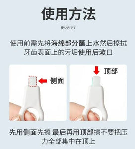 V63 Nano Teeth Eraser For Stains and Yellow Teeth