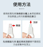 V63 Nano Teeth Eraser For Stains and Yellow Teeth