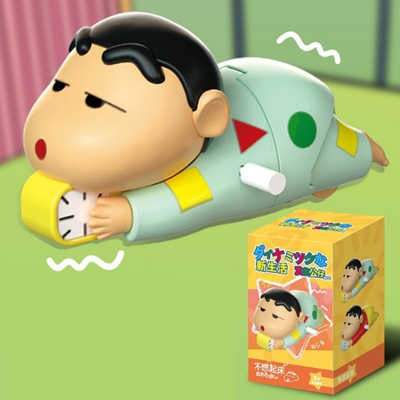 Shin Chan Crane Crawling Toy